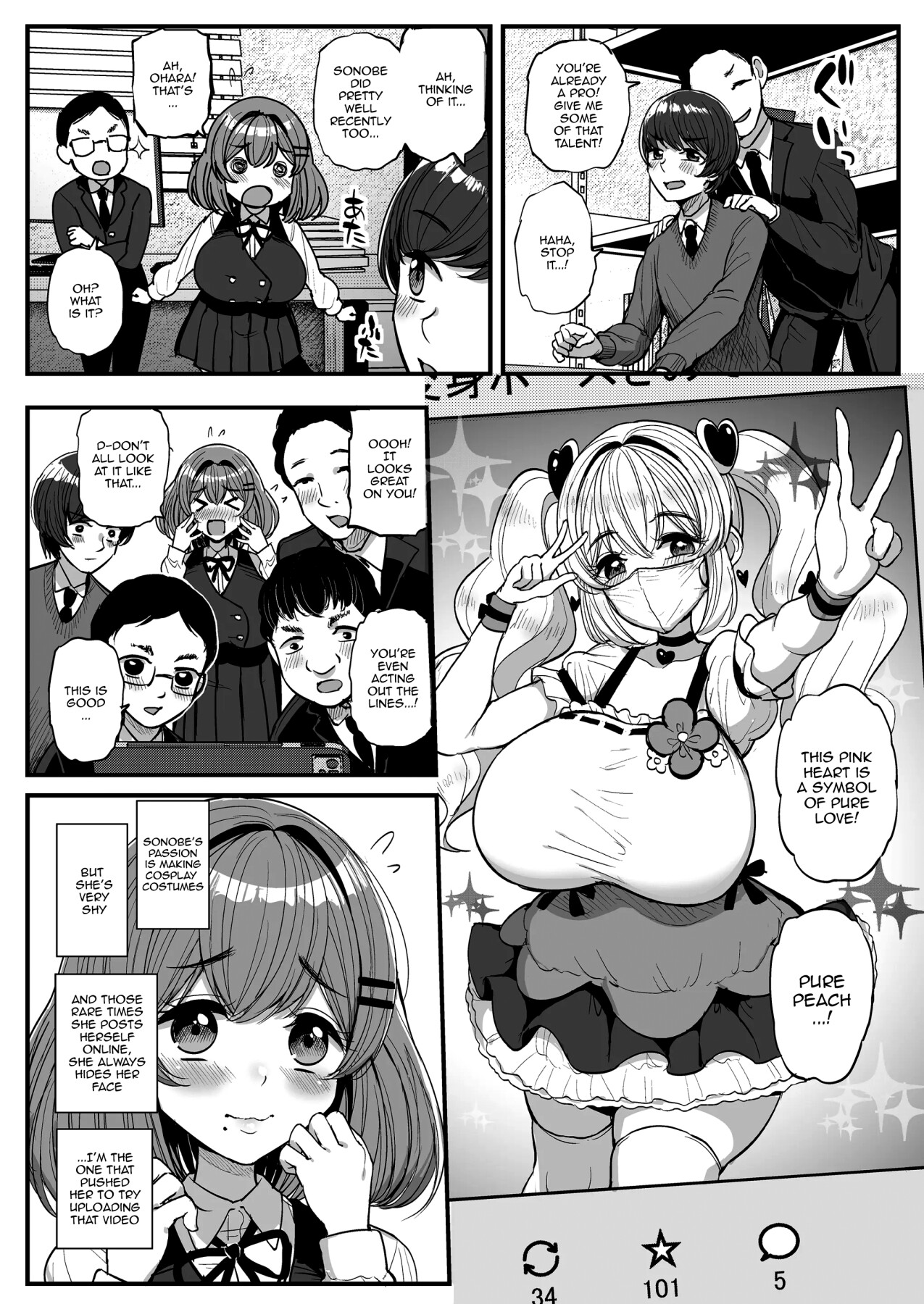 Hentai Manga Comic-Our Sm〇ll Princess-Read-3